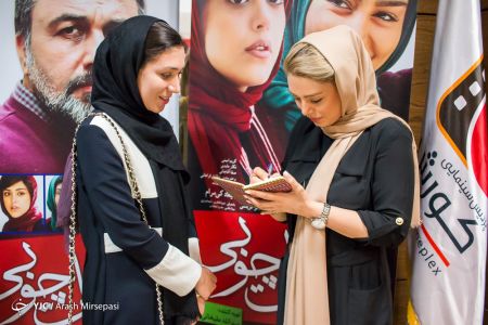 اخبارتصاویر,خبرهای تصاویر,اکران آبنبات چوبی