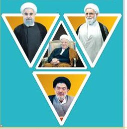   اخبارسیاسی ,خبرهای  سیاسی ,انتخابات  