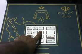   اخبارسیاسی ,خبرهای  سیاسی , انتخابات الکترونیکی