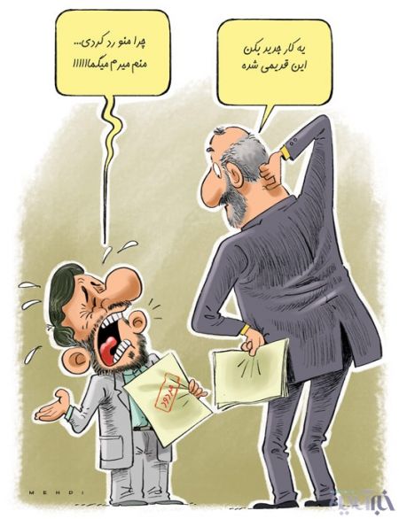   اخبارسیاسی ,خبرهای  سیاسی , احمدی  نزاد 