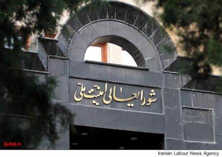 اخبار,اخبار امروز,اخبار جدید