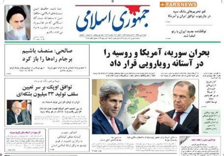  عناوین روزنامه ها 