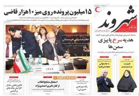  عناوین روزنامه ها 