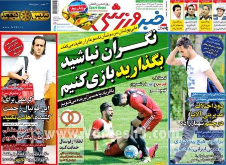   روزنامه های ورزشی