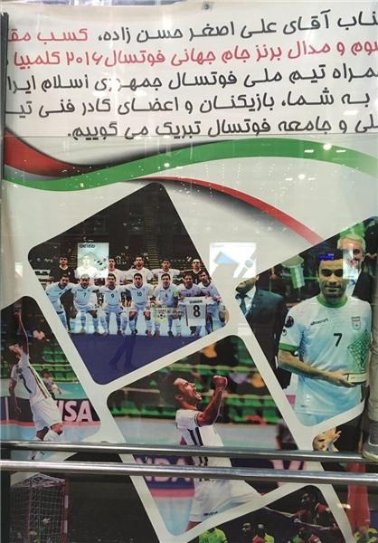   اخبارورزشی,خبرهای  ورزشی ,جام جهانی