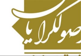   اخبارسیاسی ,خبرهای  سیاسی ,اصولگرایان
