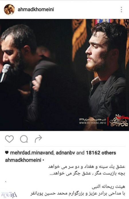  اخبارفرهنگی ,خبرهای  فرهنگی ,اینستاگرام