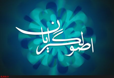   اخبارسیاسی ,خبرهای  سیاسی ,اصولگرایان  