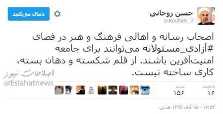 اخبار,اخبار امروز,اخبار جدید