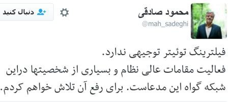 اخبار,اخبار امروز,اخبار جدید