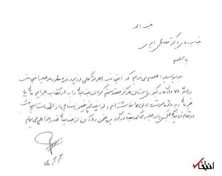 اخبار,اخبار امروز,اخبار جدید