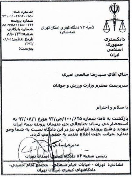 اخبار,اخبار امروز,اخبار جدید