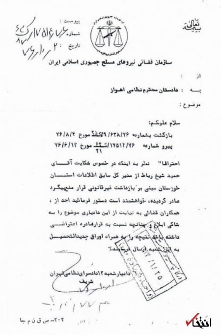 اخبار,اخبار امروز,اخبار جدید