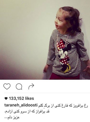 اخباربازیگران,اخبارهنرمندان,عکس بازیگران