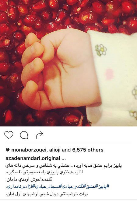 اخباربازیگران,اخبارهنرمندان,عکس بازیگران
