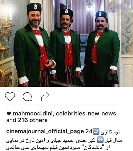اخباربازیگران,اخبارهنرمندان,عکس بازیگران اخباربازیگران,اخبارهنرمندان,عکس بازیگران