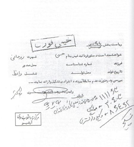 اخبار,اخبار امروز,اخبار جدید