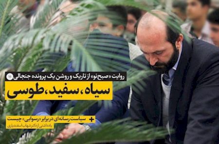   اخبارسیاسی ,خبرهای  سیاسی , سعید طوسی