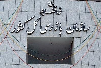   اخبارسیاسی ,خبرهای  سیاسی , وزارت کشور
