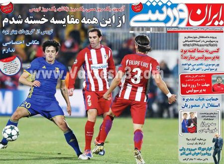   روزنامه های ورزشی
