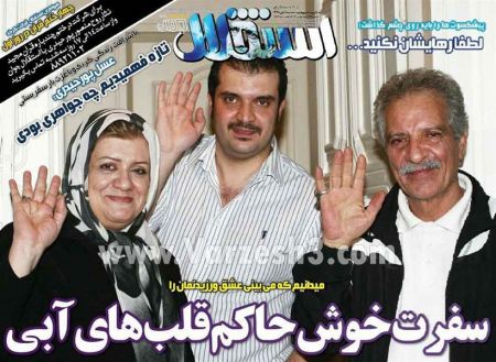   روزنامه های ورزشی