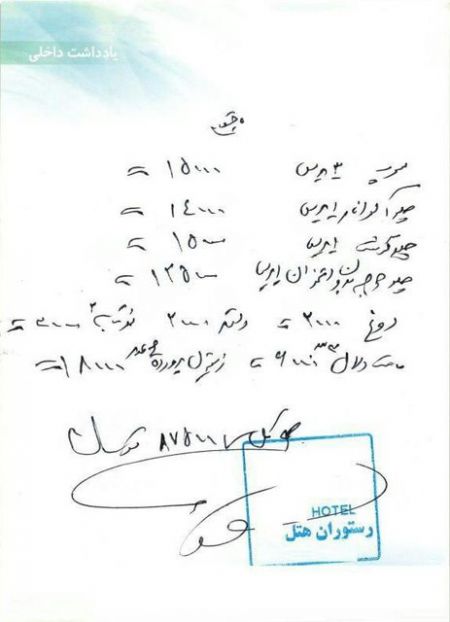  اخبارورزشی ,خبرهای  ورزشی, لیگ برتر 