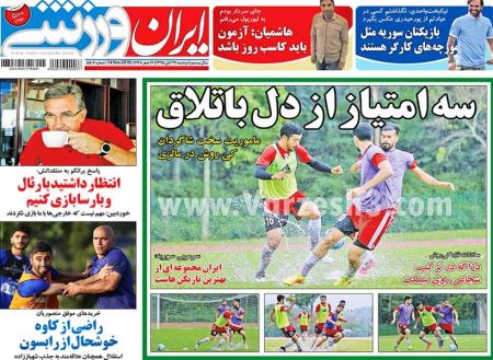   روزنامه های ورزشی