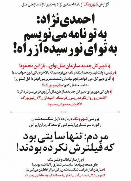  اخبارسیاسی ,خبرهای  سیاسی ,