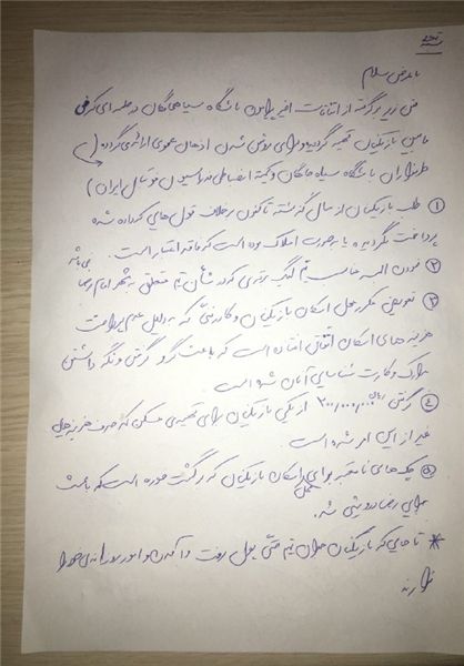   اخبارورزشی ,خبرهای ورزشی ,تیم فوتبال
