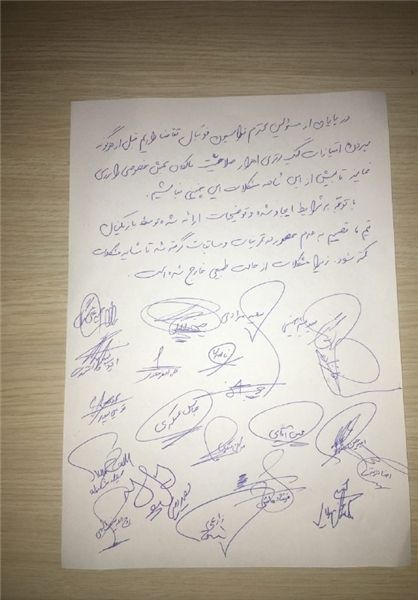   اخبارورزشی ,خبرهای ورزشی ,تیم فوتبال
