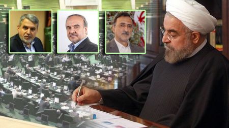   اخبارسیاسی ,خبرهای  سیاسی ,وزرای پیشنهادی در مجلس