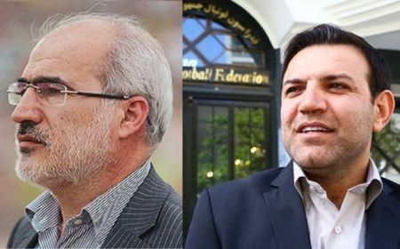   اخبارورزشی ,خبرهای   ورزشی,فدراسیون فوتبال