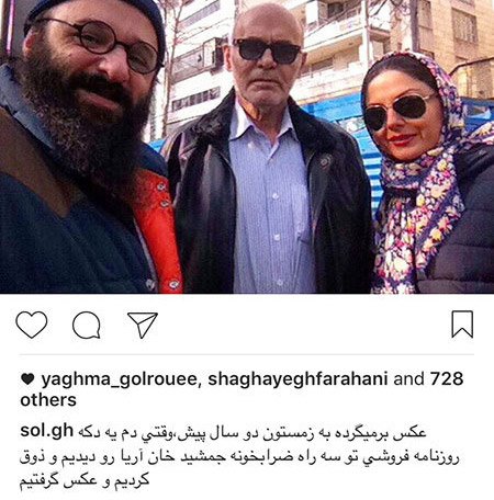 اخباربازیگران,اخبارهنمرندان,عکس هنرمندان