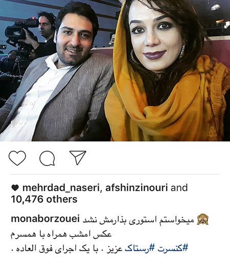 اخباربازیگران,اخبارهنمرندان,عکس هنرمندان