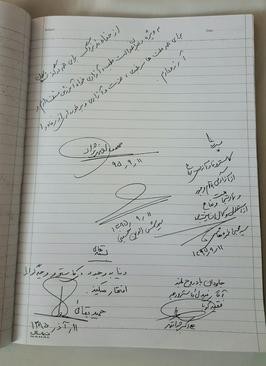   اخبارسیاسی ,خبرهای  سیاسی , احمدی نژاد