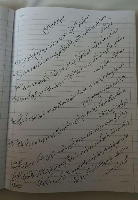   اخبارسیاسی ,خبرهای  سیاسی ,احمدی نژاد