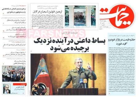  عناوین روزنامه ها 