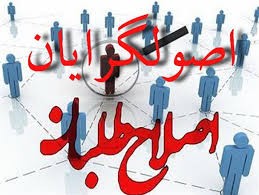   اخبارسیاسی ,خبرهای  سیاسی ,تاجگردون