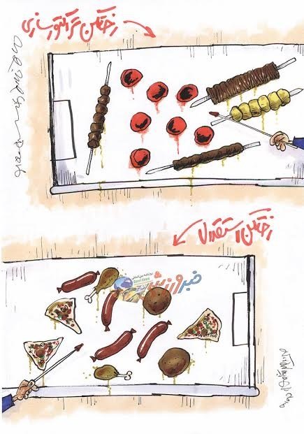   اخبارورزشی ,خبرهای   ورزشی ,استقلال و تراکتور