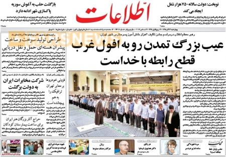  عناوین روزنامه ها 
