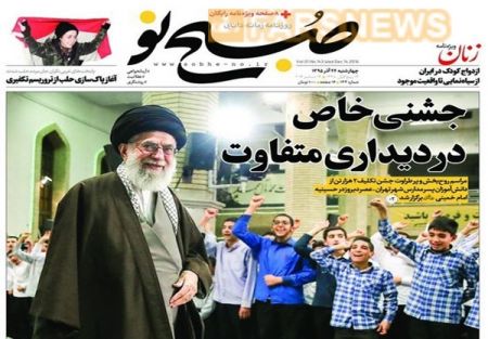  عناوین روزنامه ها 