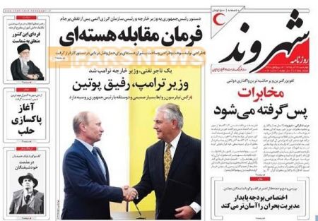  عناوین روزنامه ها 