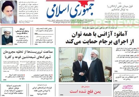  عناوین روزنامه ها 