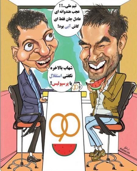   اخبارورزشی,خبرهای ورزشی ,فردوسی‌پور