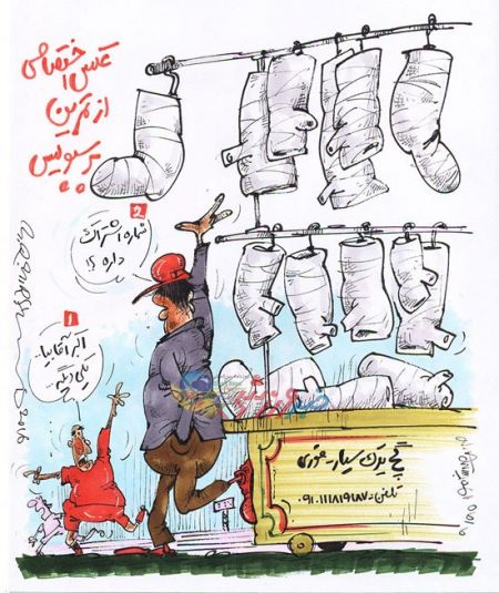   اخبارورزشی ,خبرهای  ورزشی,پرسپولیس