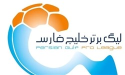   اخبارورزشی,خبرهای  ورزشی , لیگ برتر
