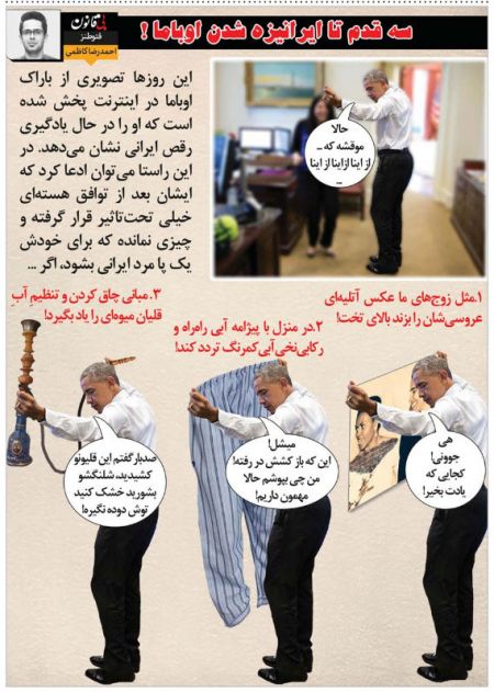 اخبار,اخبار امروز,اخبار جدید