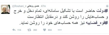 اخبار,اخبار امروز,اخبار جدید