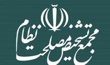اخبار,اخبار امروز,اخبار جدید