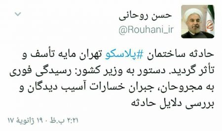 اخبار,اخبار امروز,اخبار جدید